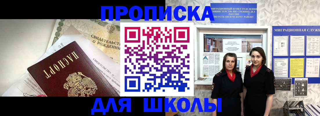 пропишу в квартире в Богучаре