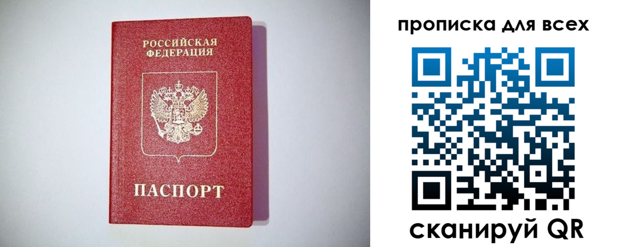регистрация для дет. сада в Богучаре