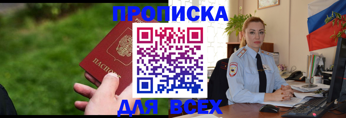 регистрация для дет. сада в Богучаре